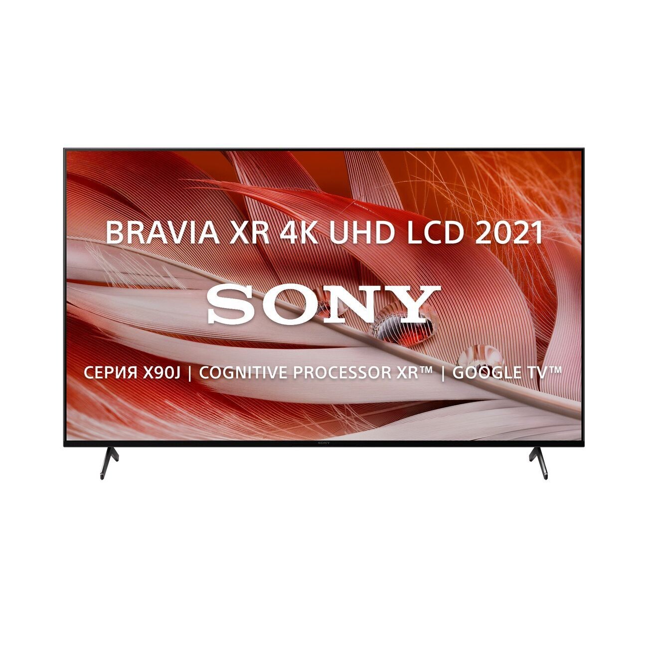 Телевизор Sony XR-65X90J LED, HDR (2021)