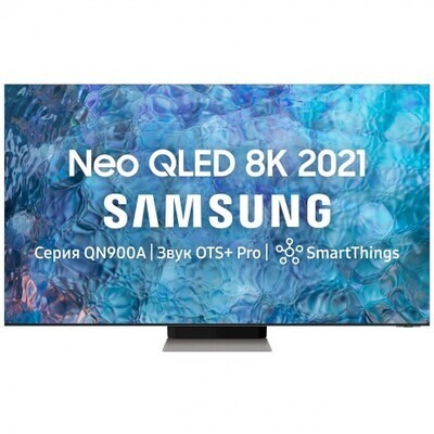 Телевизор Samsung QE65QN900AU 2021 QLED, HDR, нержавеющая сталь