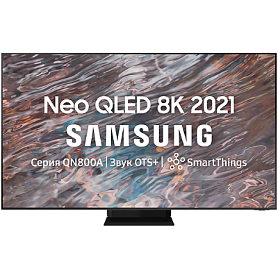 Телевизор Samsung QE75QN800AU 2021 QLED, HDR RU, нержавеющая сталь