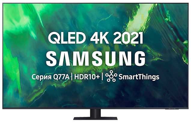 Телевизор Samsung QE85Q77AAU 2021 QLED, HDR RU, черный/серебристый