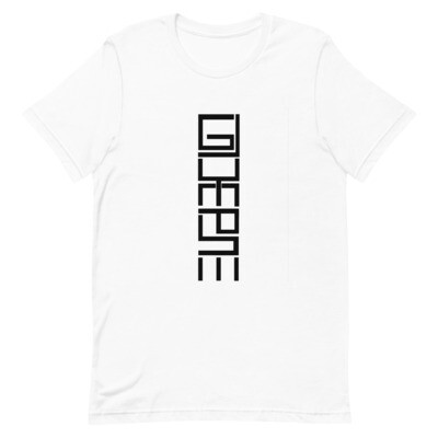 Unisex t-shirt