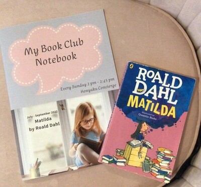 送料無料 My Reading Club Notebook