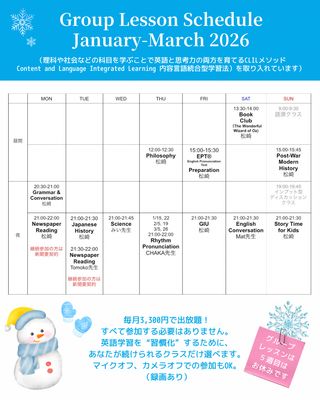 入学金不要！オンラインアカデミックサロン1回分