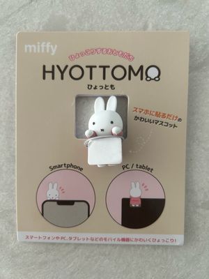 ミッフィー ひょっともひょっこり MF-597A