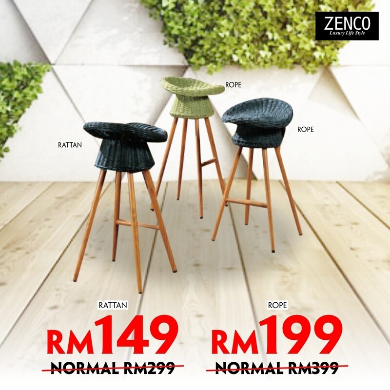 Garden Bar Chair (Rattan/Rope) Garden Bar Chair (Rattan/Rope)