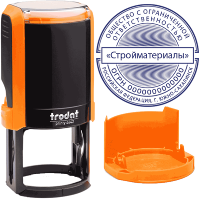 Печать на автоматической оснастке Trodat 4642, 42 мм (оранжевый)
