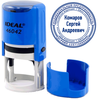 Печать автоматическая Ideal  46042, 42 мм синий