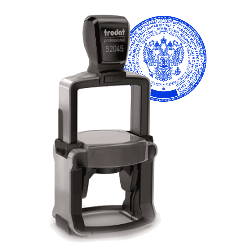 Печать гербовая Trodat Professional Line 52045, D 43 мм