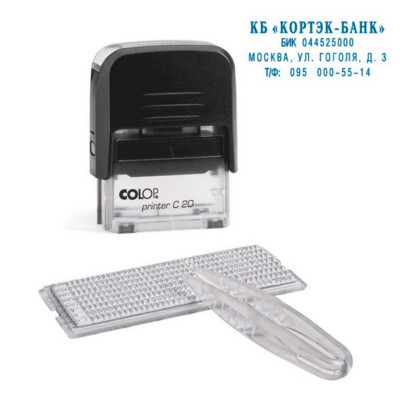 Штамп самонаборный Colop Printer C20 Set-F РУС