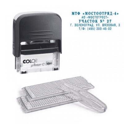Штамп самонаборный Colop Printer C30 Set-F РУС