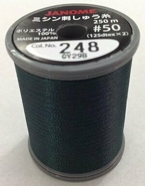 Dark Green 248 - Janome Embroidery
