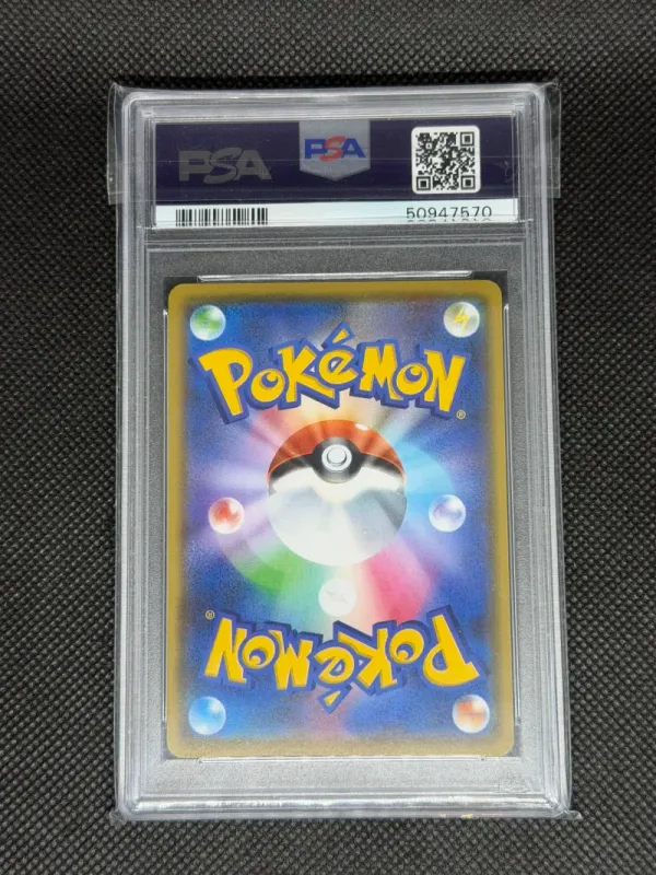 Charizard V #001 (Japanese) PSA 10