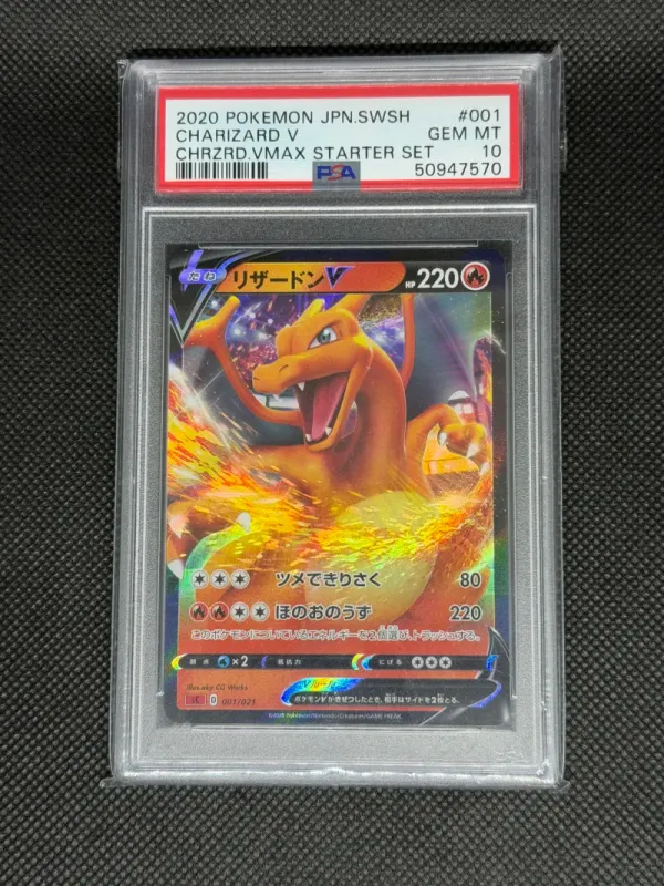 Charizard V #001 (Japanese) PSA 10