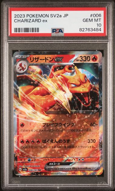 Charizard ex #006 (Japanese) PSA 10