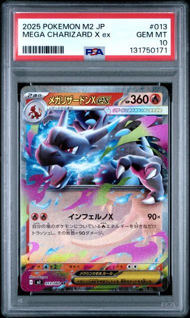 Charizard X ex #013 PSA 10