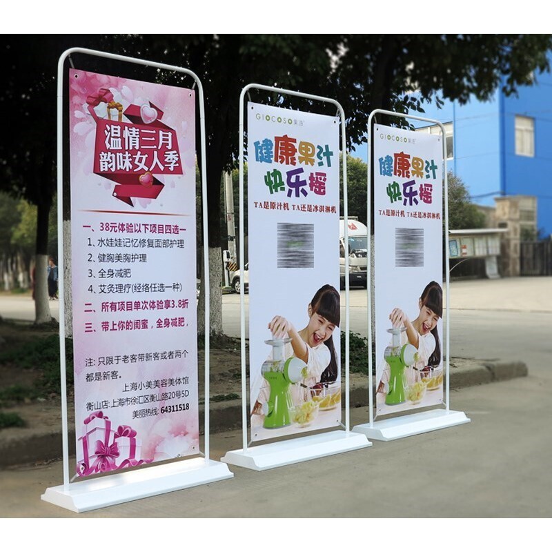 Door Bunting Stand/ Door Banner Stand