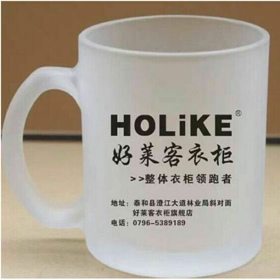 Transparent &amp; Frosted Mug Printing