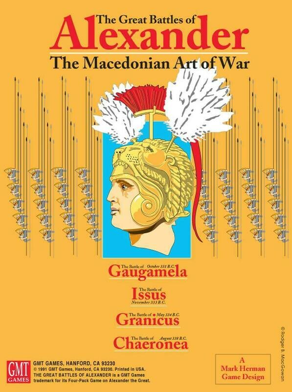 Alexander 1st. Edition Poster