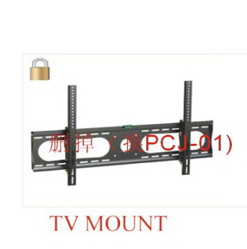 SMS-TV MOUNT