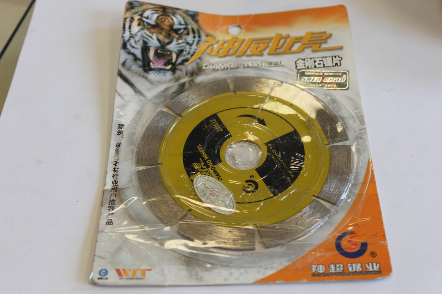 SHENWEI DIAMOND SAW BLADE 神威金刚石锯片