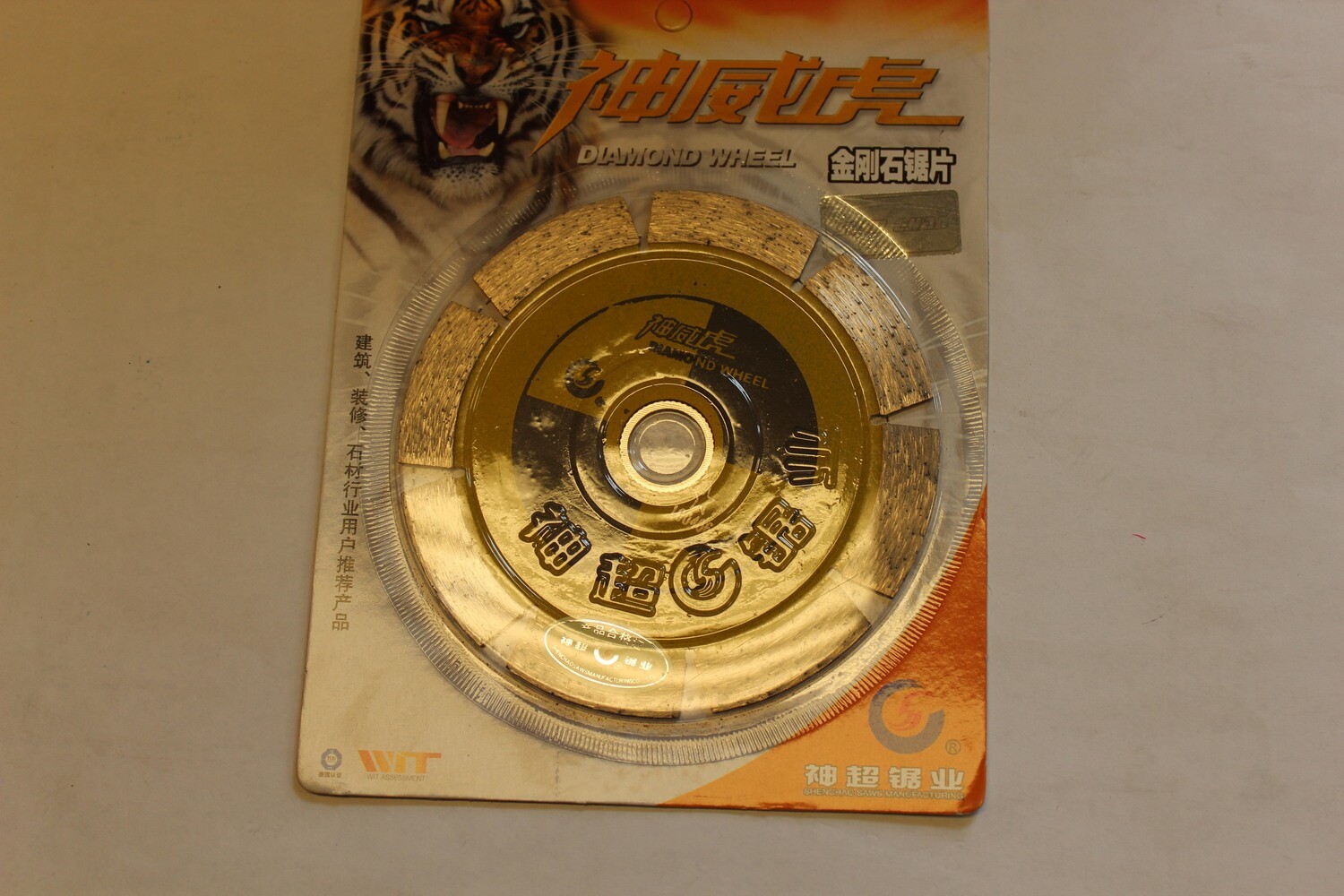 SHENWEI DIAMOND SAW BLADE 神威金刚石锯片