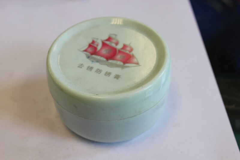 ANTI RUST