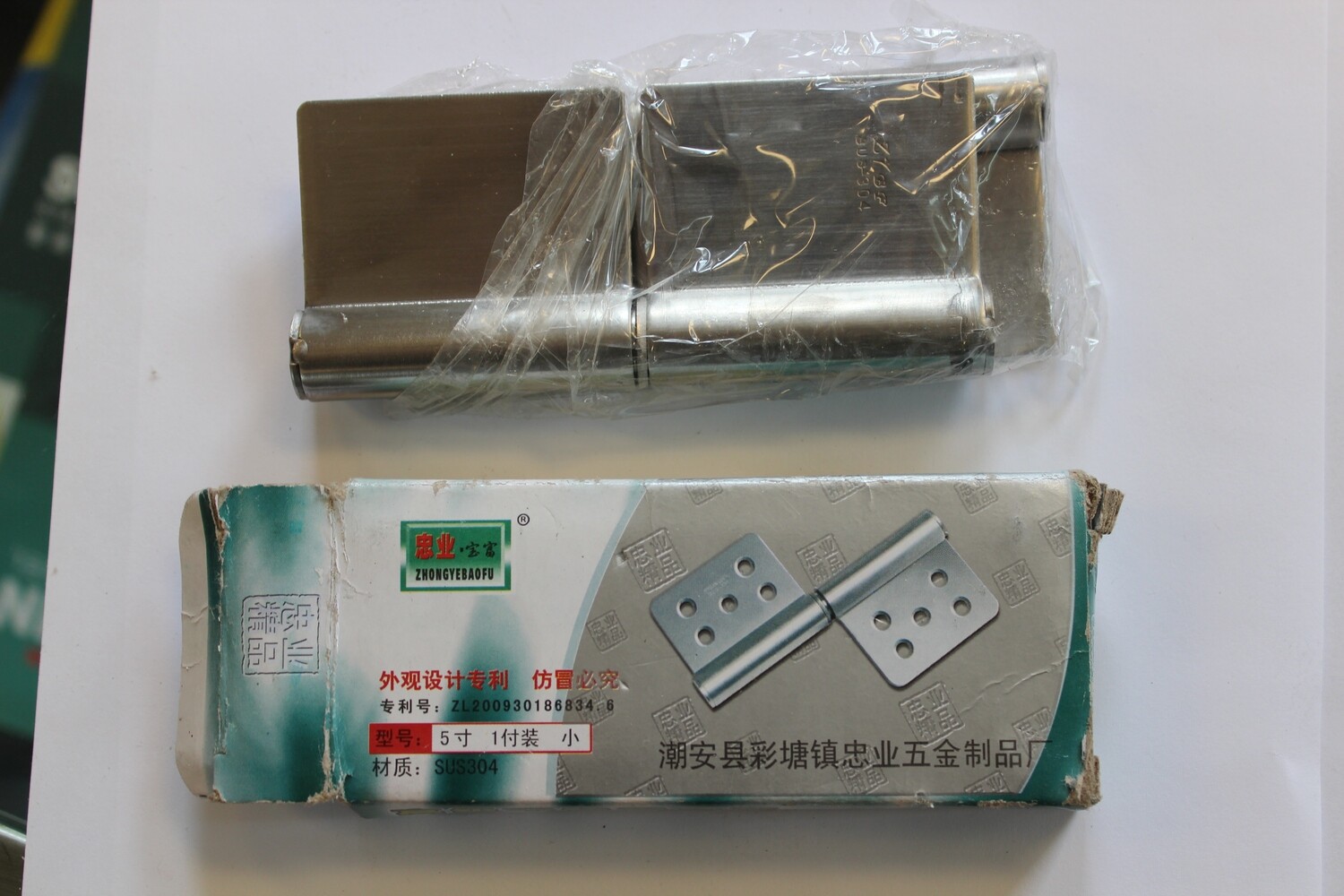 5” BIG HINGE 大合页