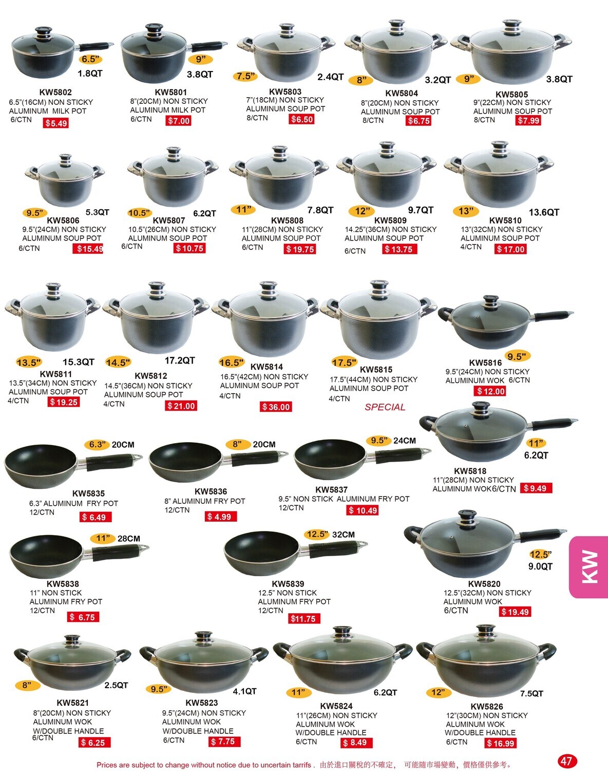 47-cooking pot19