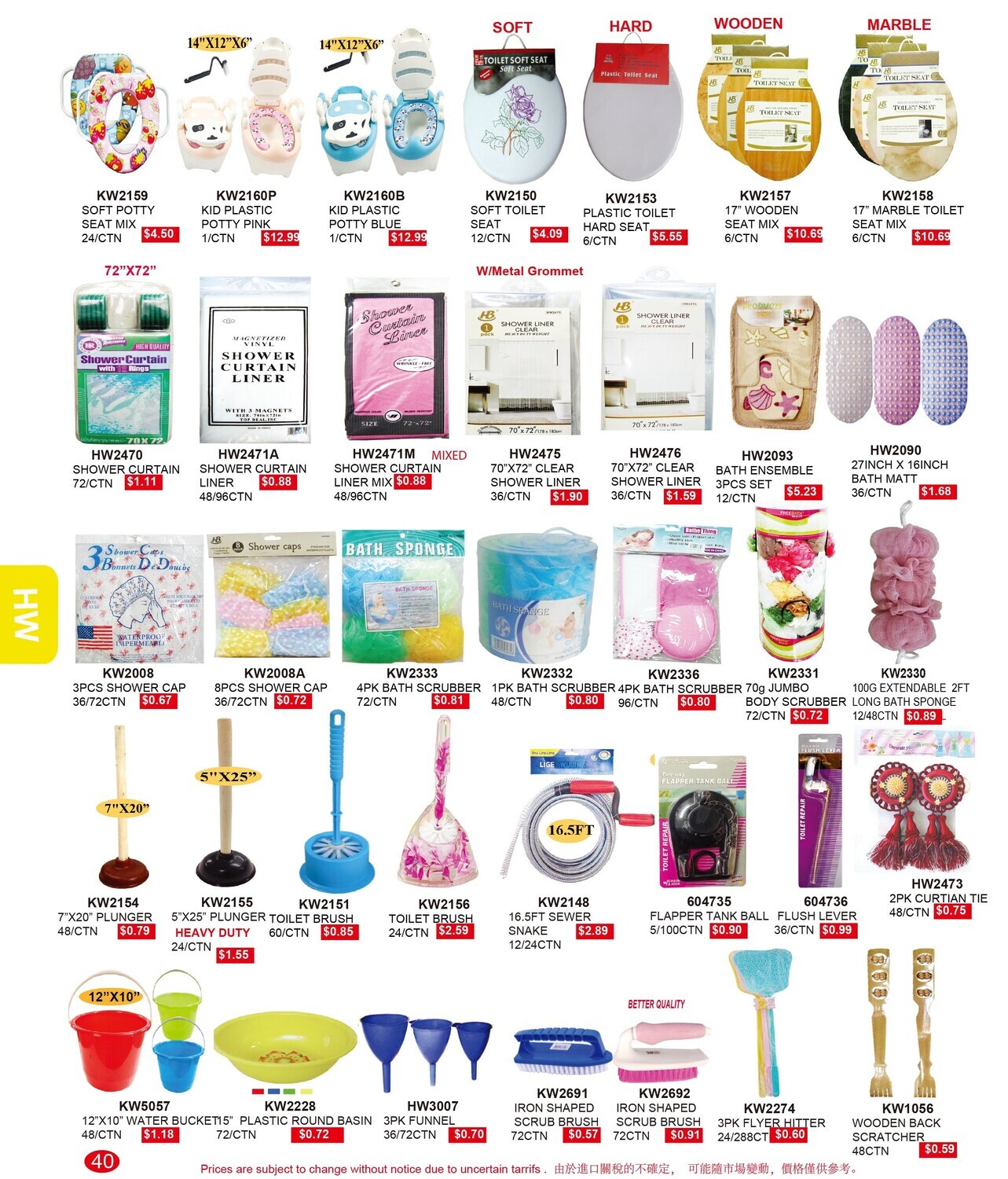 40-TOILET BRUSH SEAt 40