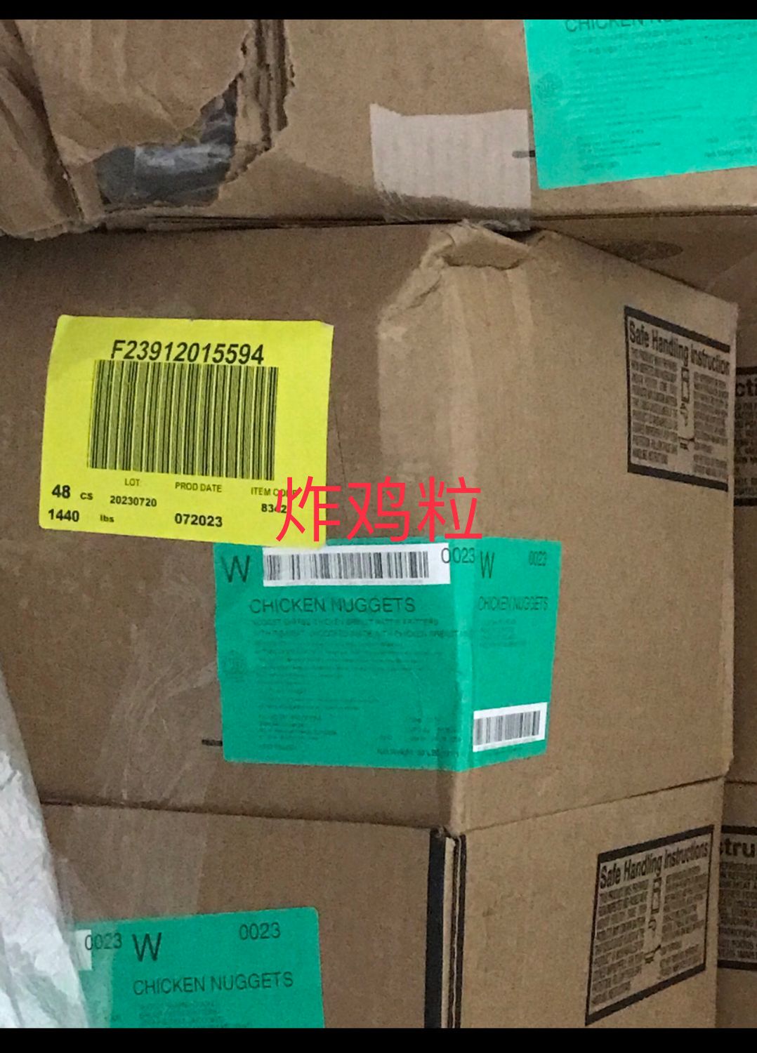 Z炸鸡粒