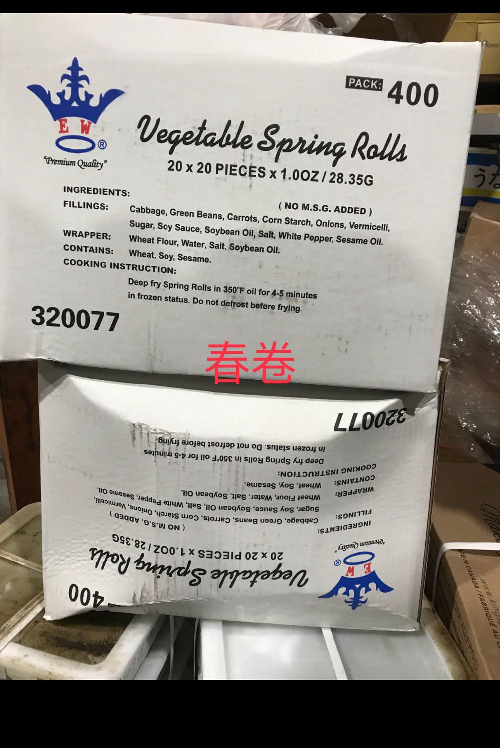 C春卷