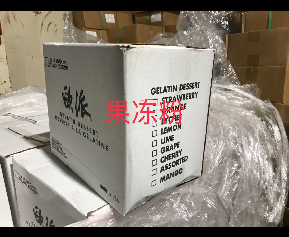 G果冻粉