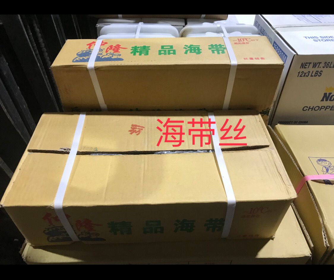 H海带丝