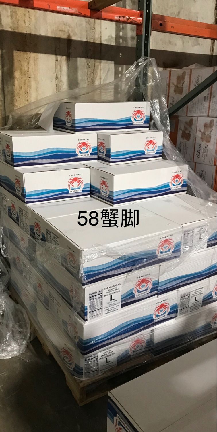 58蟹脚