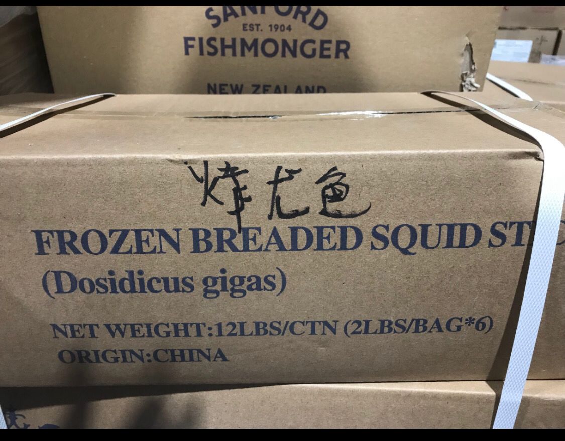 Z炸鱿鱼