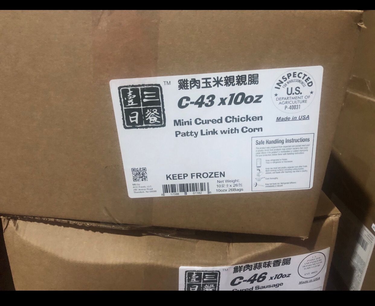 J鸡肉玉米亲亲肠