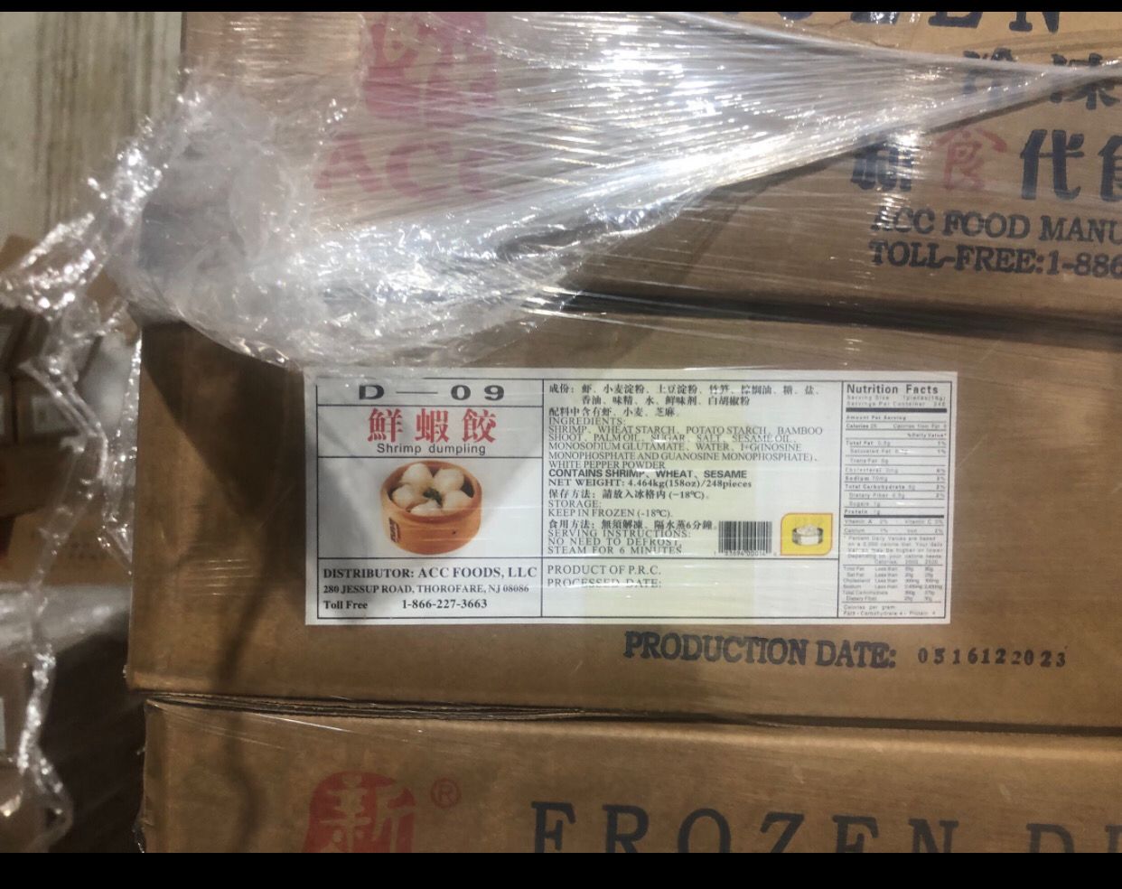X鲜虾饺