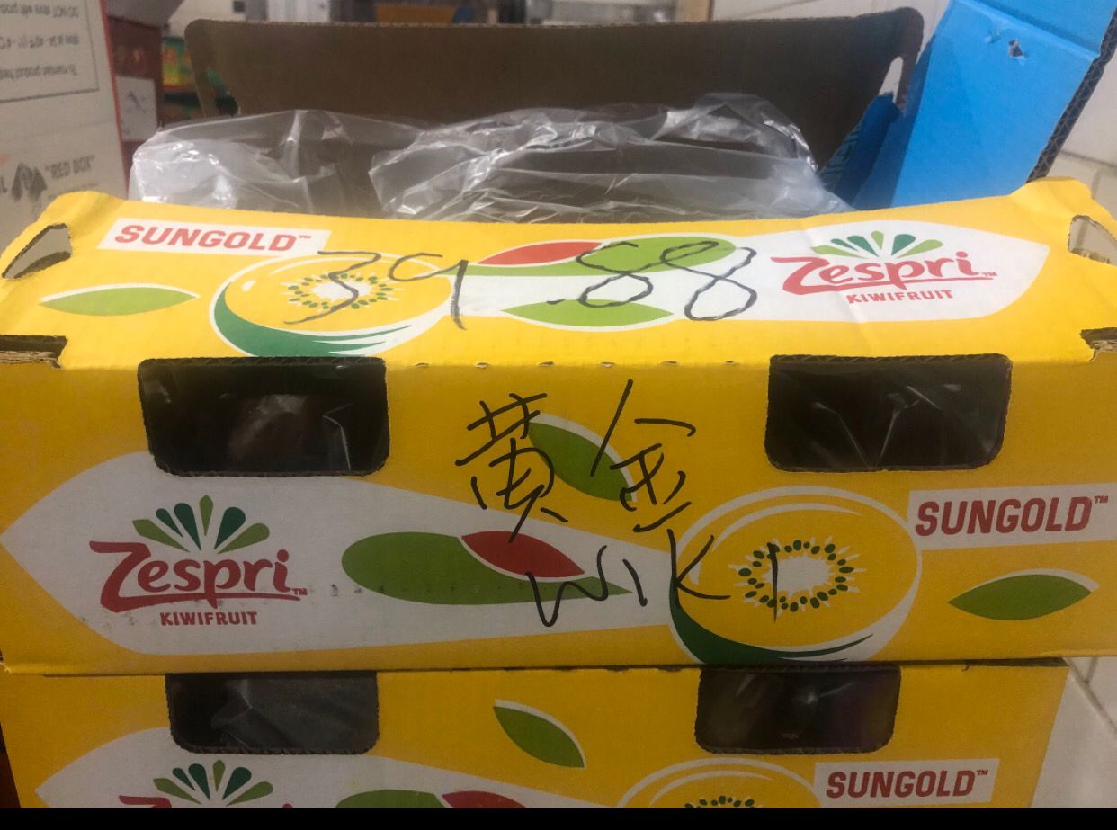 H黄金kiwi
