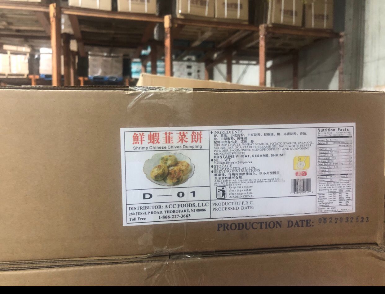 X鲜虾韭菜饼