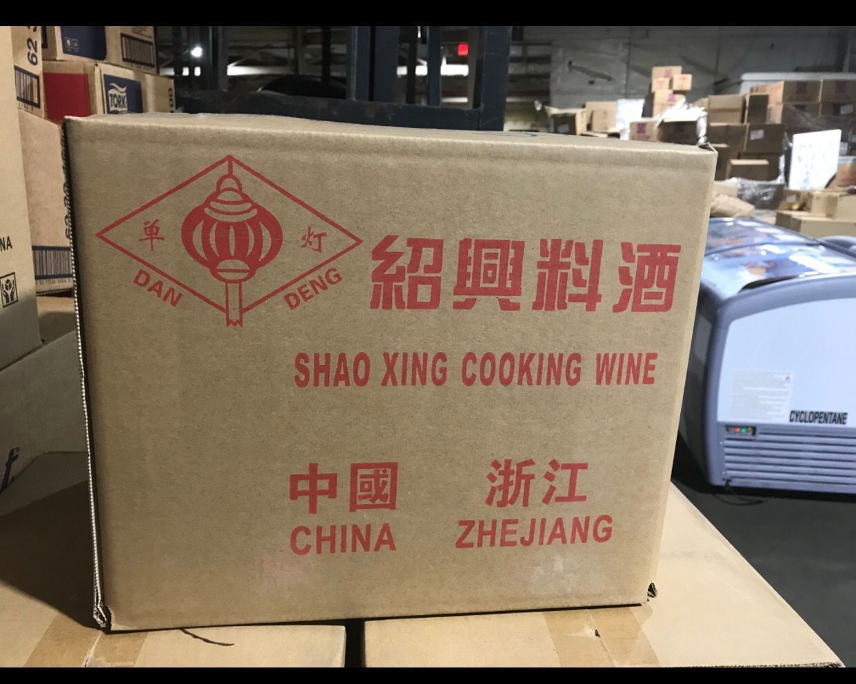 S绍兴料酒
