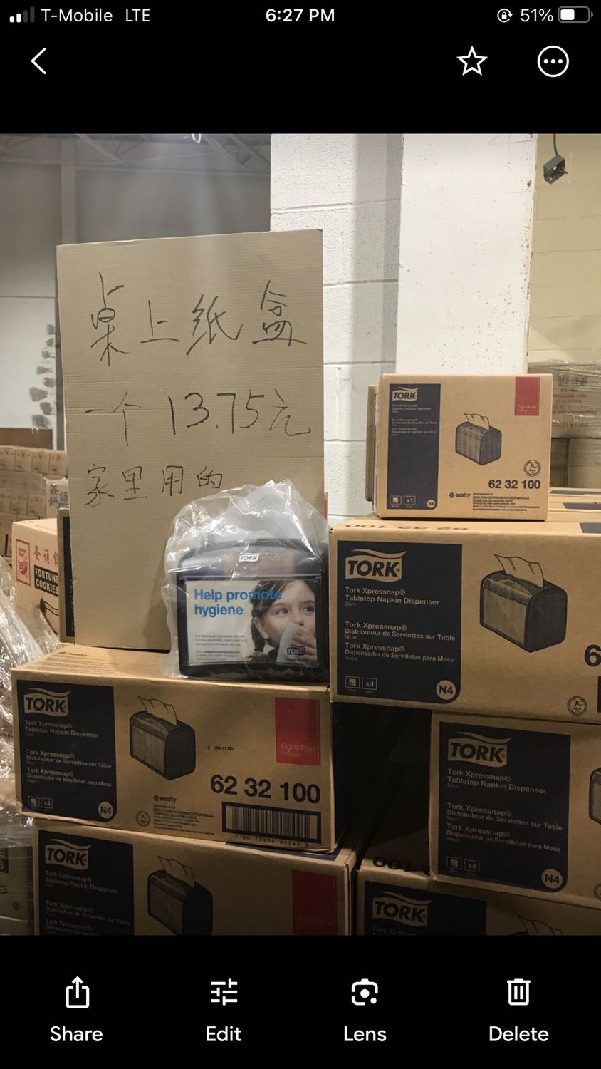 Z桌上纸盒