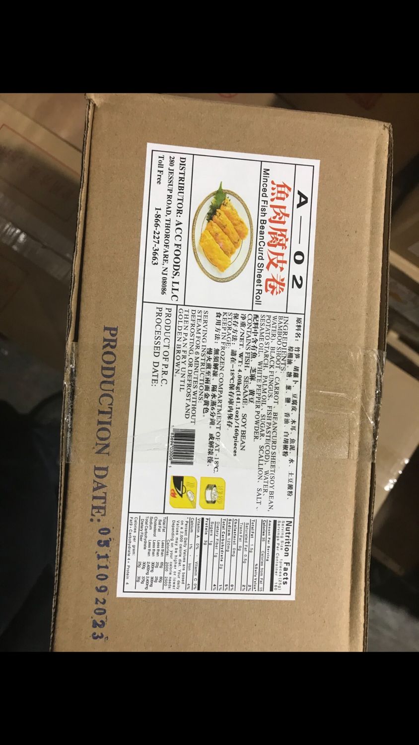 鱼肉腐皮卷