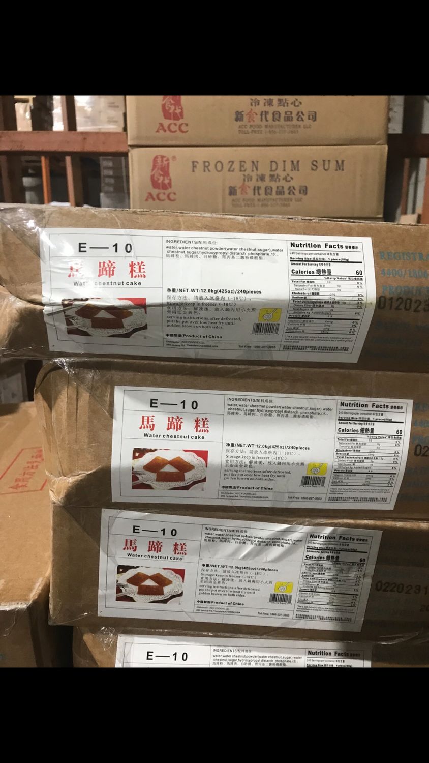 马蹄糕