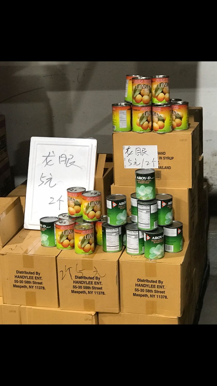 L龙眼