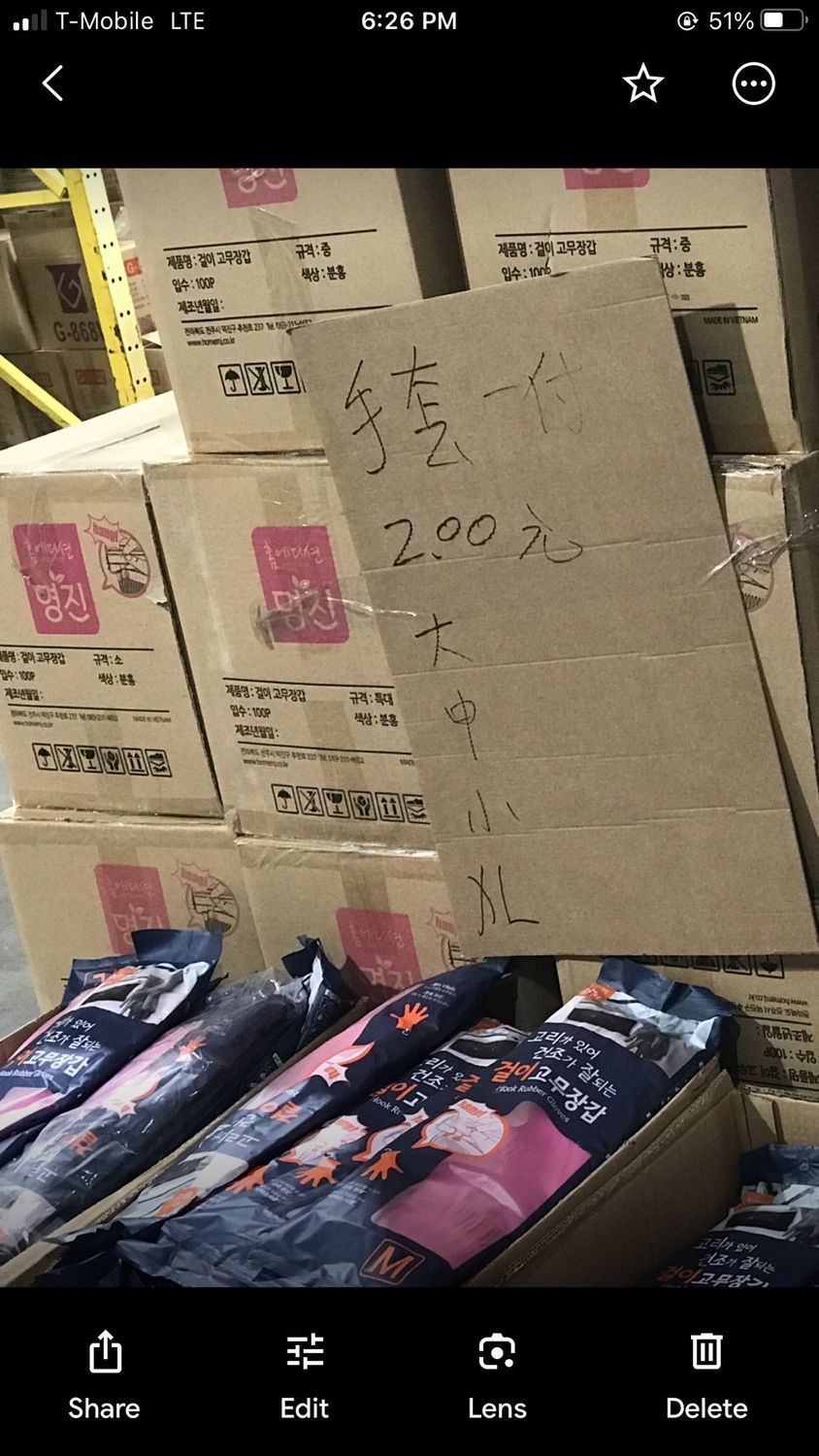 J胶手套