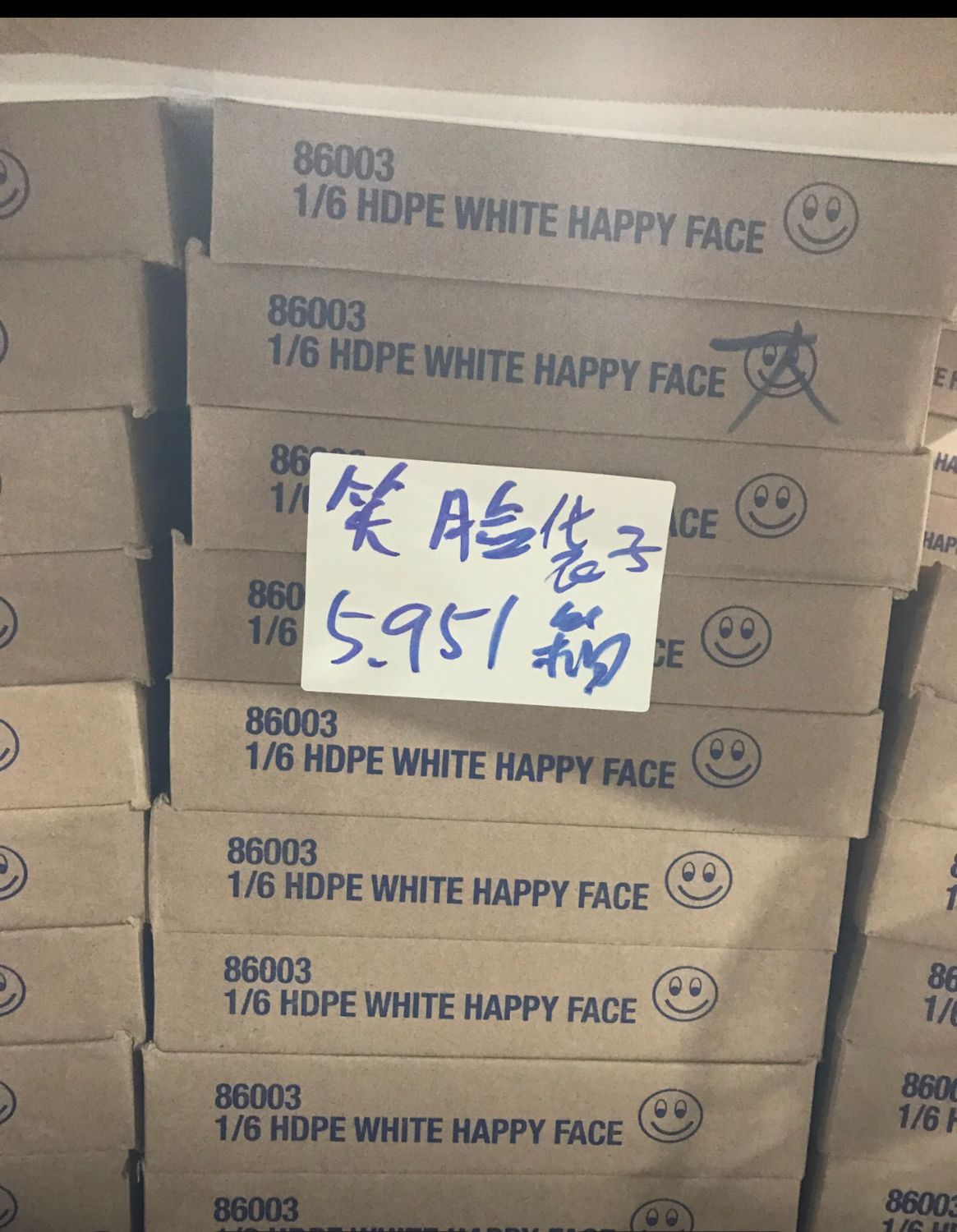 X笑脸盒子