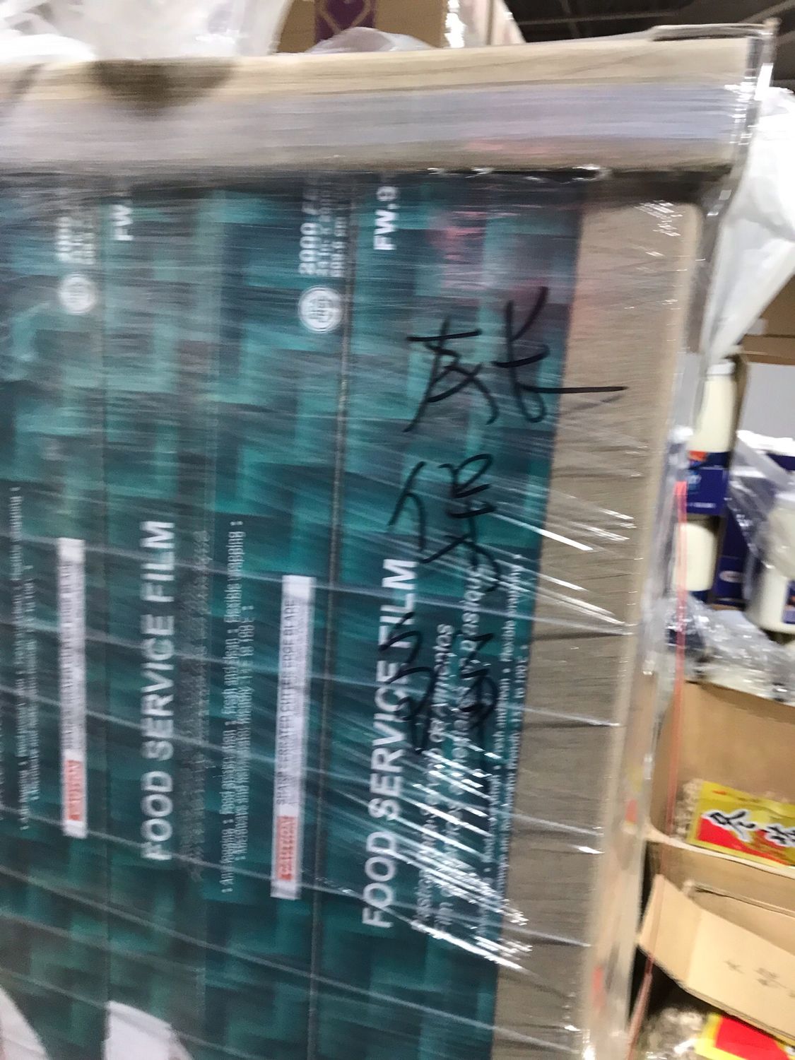 长保鲜膜