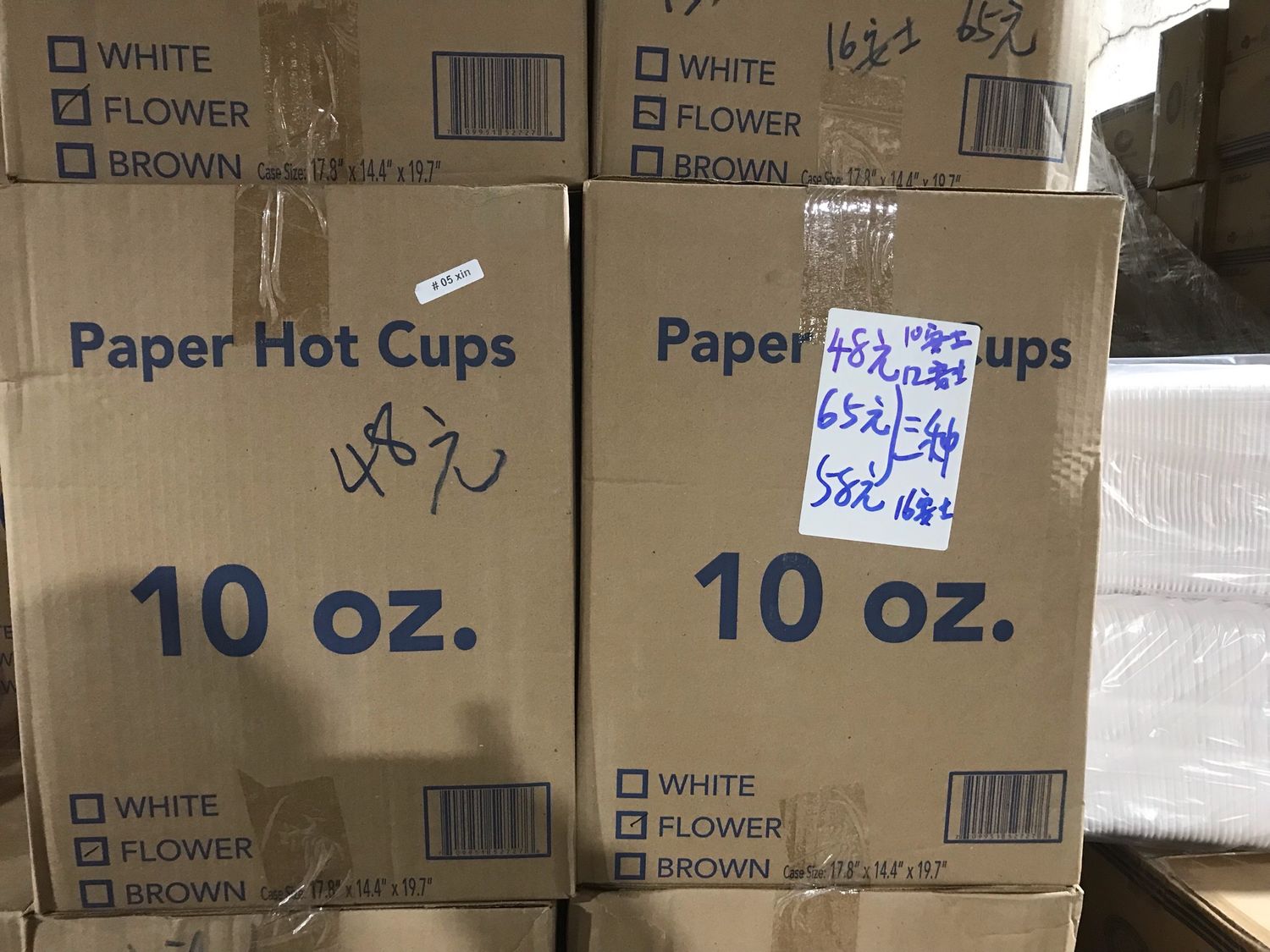 Paper hot cups