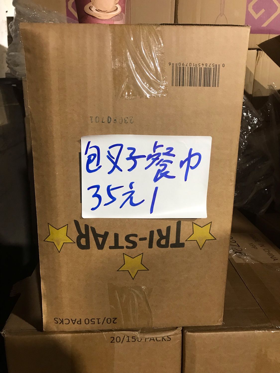 纸巾128 包叉子餐巾
