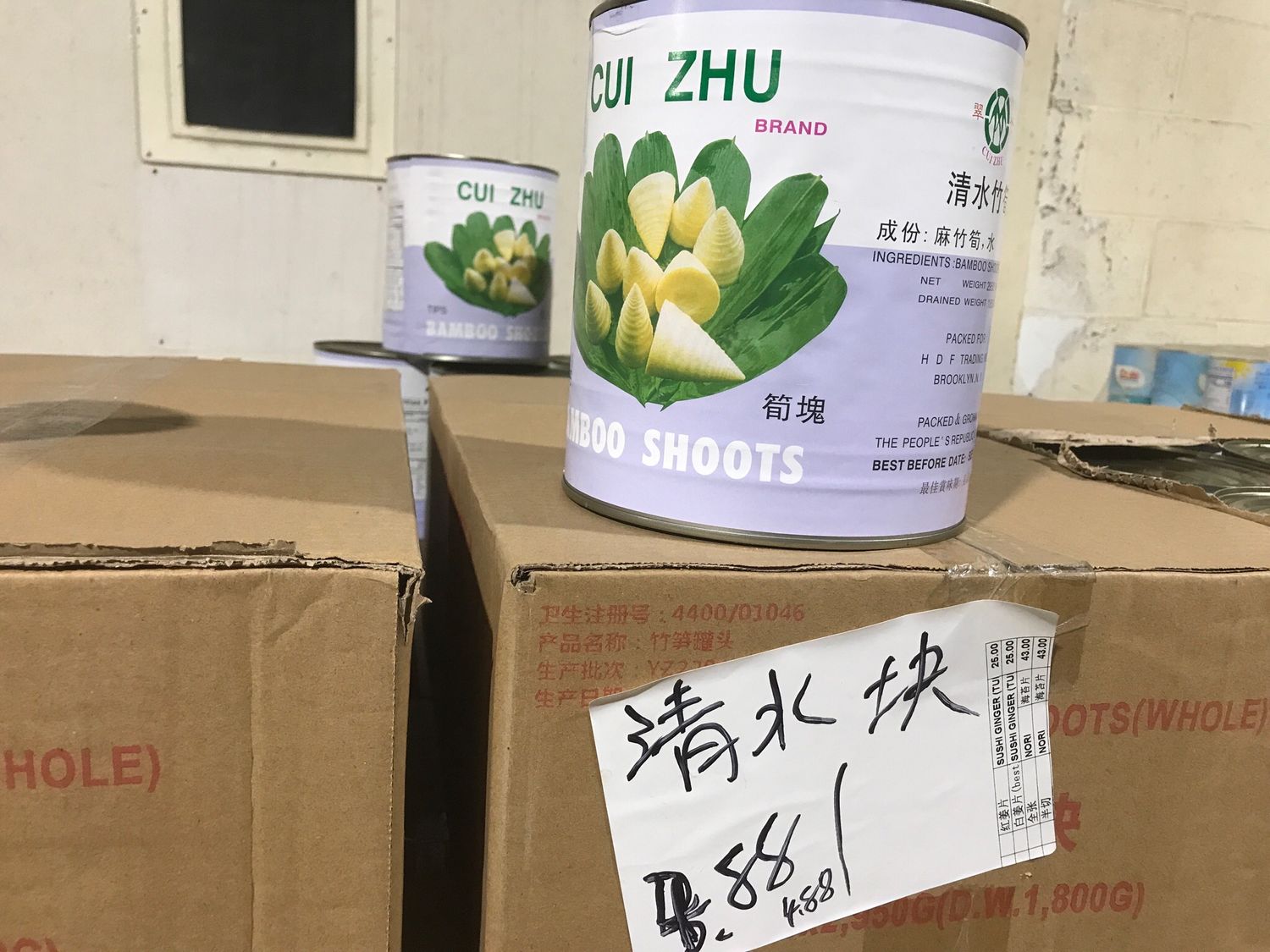 Q清水块